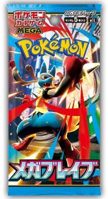 Booster Pack Mega Brave (Japanese) - Pokemon TCG