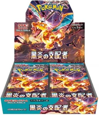 Booster Box Ruler of the Black Flame (Japanese) - Pokemon TCG