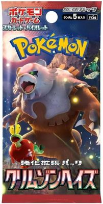 Booster Pack Crimson Haze (Japanese) - Pokemon TCG
