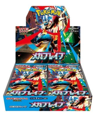 Booster Box Mega Brave (Japanese) - Pokemon TCG