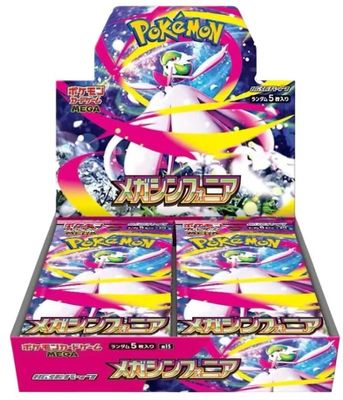 Booster Box Mega Symphonia (Japanese) - Pokemon TCG