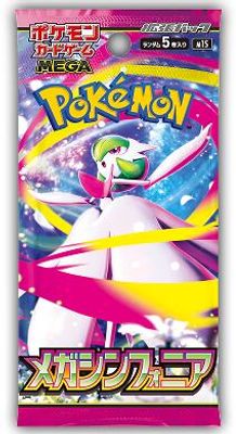 Booster Pack Mega Symphonia (Japanese) - Pokemon TCG