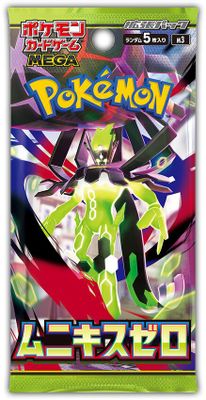 Booster Pack Nihil Zero (Japanese) - Pokemon TCG