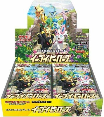 Booster Box Eevee Heroes (Japanese) - Pokemon TCG