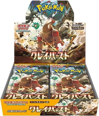 Booster Box Clay Burst (Japanese) - Pokemon TCG