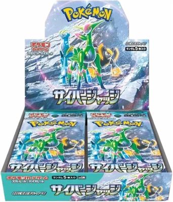 Booster Box Cyber Judge (Japanese) - Pokemon TCG