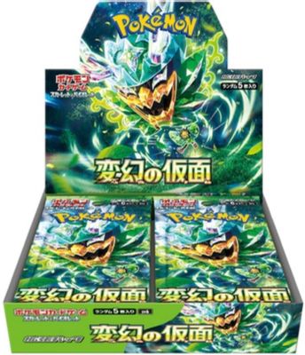 Booster Box Mask of Change (Japanese) - Pokemon TCG