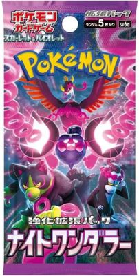 Booster Pack Night Wanderer (Japanese) - Pokemon TCG