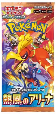Booster Pack Heat Wave Arena (Japanese) - Pokemon TCG