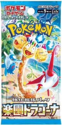 Booster Pack Paradise Dragona (Japanese) - Pokemon TCG