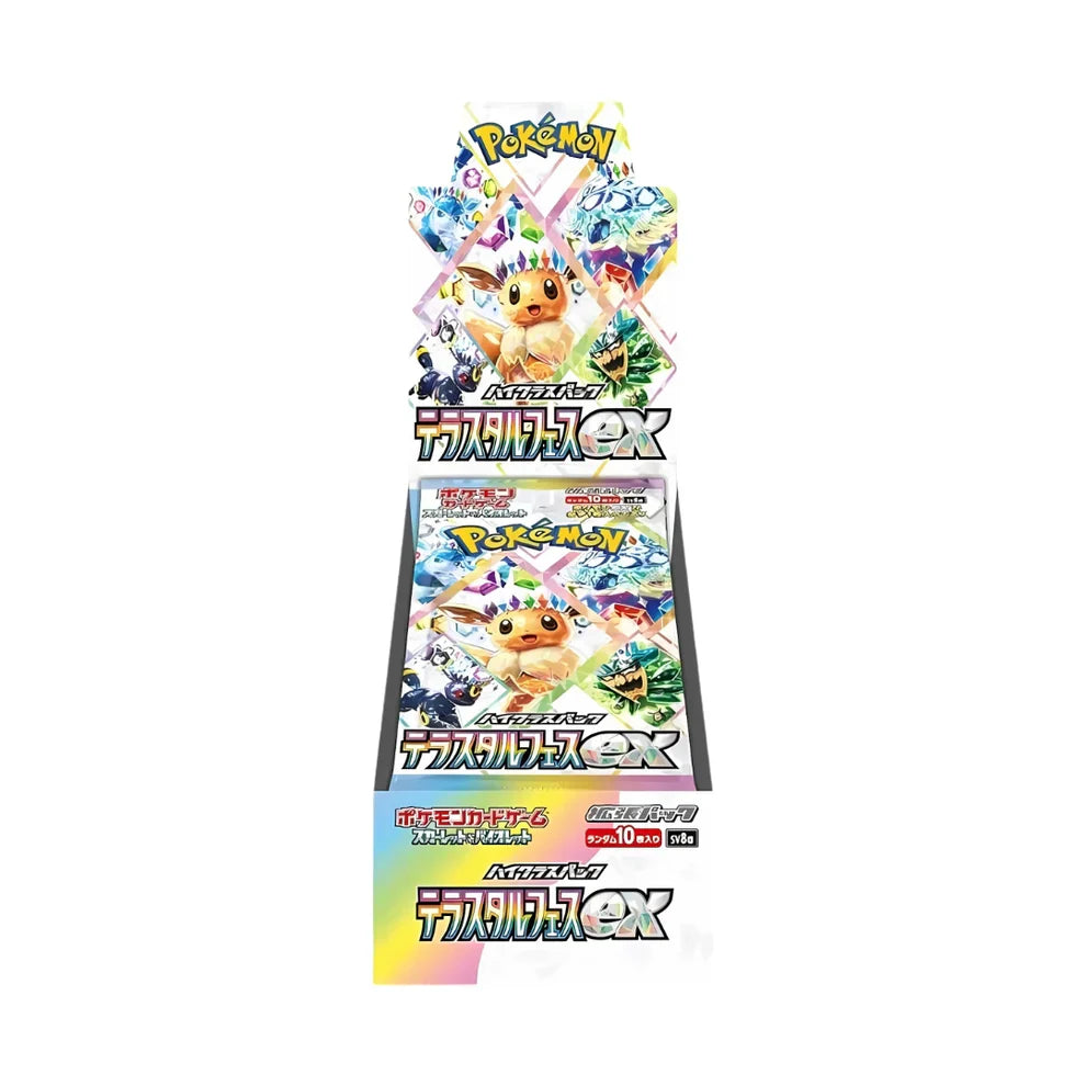 Booster Box Terastal Festival (Japanese) - Pokemon TCG